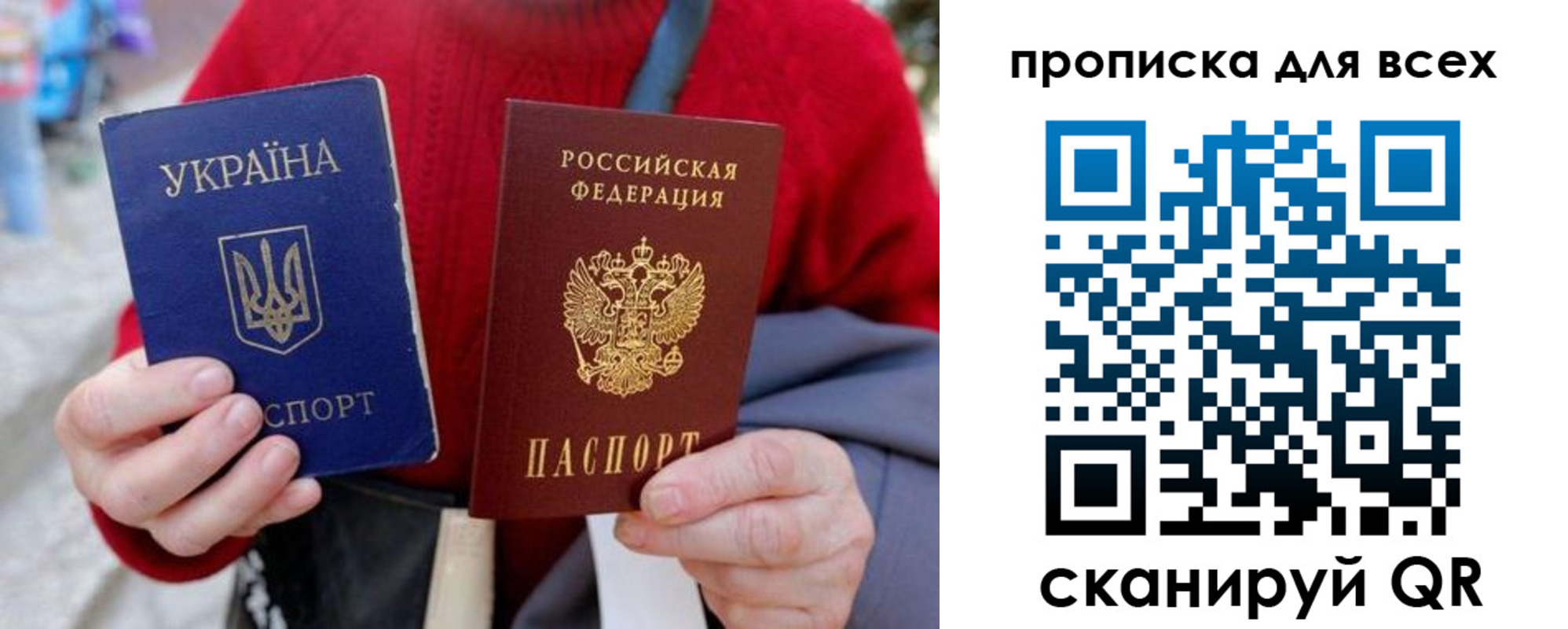 прописка поиск в Калужской области