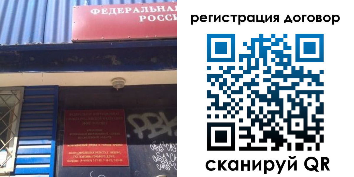 временная регистрация поиск в Калужской области