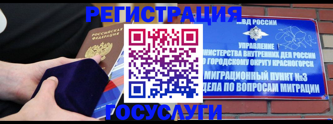 прописка в квартире в Калужской области