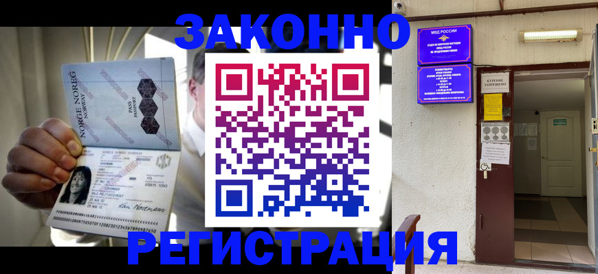 временная регистрация гарантия в Калужской области